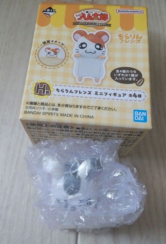 Tottoko hamtaro chirin friends - tottoko,