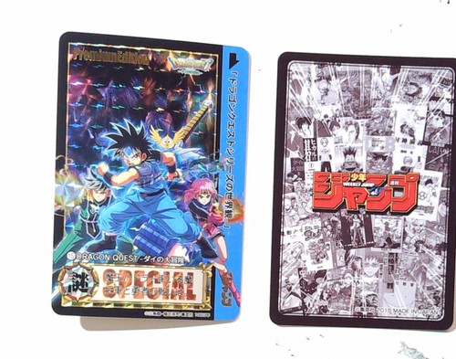 Carte prisme shonen - carte,