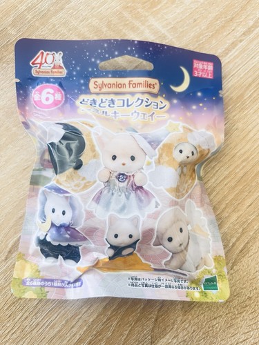 Sachet mystère sylvanian - mystère,