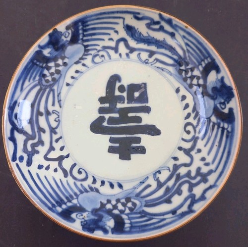 Antique white plate - white, hue