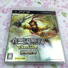 Usé PS3 PLAYSTATION 3 Shin Sangoku Musou Online: Ryujin Ranbu 43789JAPAN Import