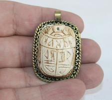 Amulette de protection du