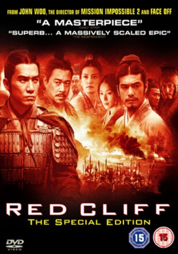 Red cliff special edition - cliff:,
