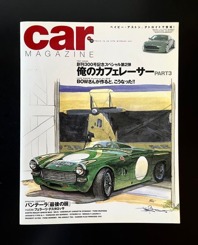 Magazine automobile cafe - magazine, my
