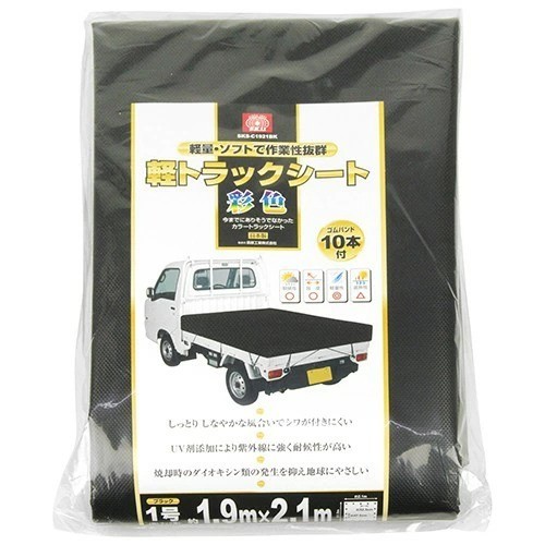 Nouveau kei mini trucks - kei,