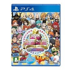 Fortune Street Dragon Quest &