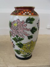 VASE Japonais FLEURS 9,5 cm