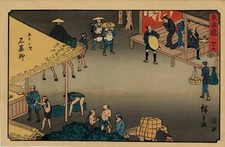 UW Estampe d'Hiroshige -
