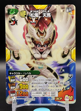 Jeu de cartes à collectionner