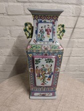 Grand vase chinois porcelaine