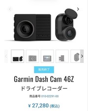 GARMIN DASH CAM 46Z alerte