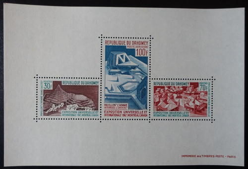 Dahomey bloc feuillet - bloc,
