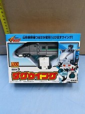 TAKARA TOMY JAPON DAGUAMA