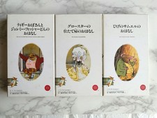 Lot de 3 cassettes vidéo VHS