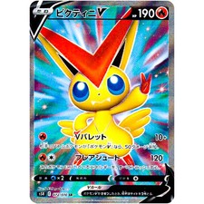 Victini V SR 072/070 S5R Rapid