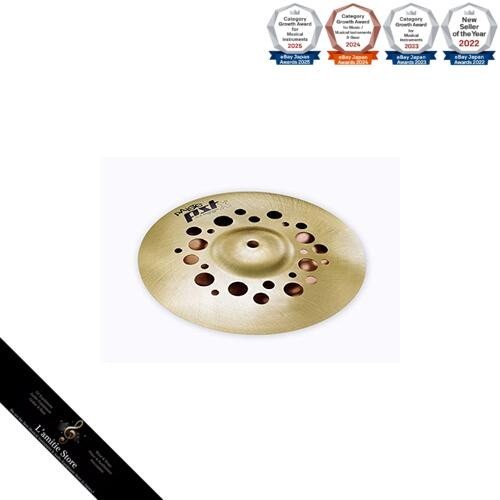 Cymbale supérieure paiste - supérieure,