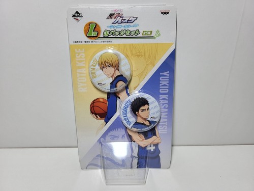 Kuroko basket ichiban kuji - basket,