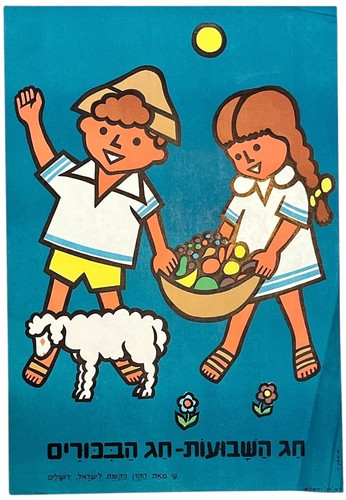 Kkl jnf poster israel - jnf,