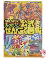 Pokémon Rouge Feu et Vert Feuille Guide d'achèvement officiel du Pokédex Média