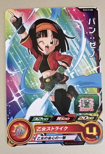 Carte super dragon - carte, heroes