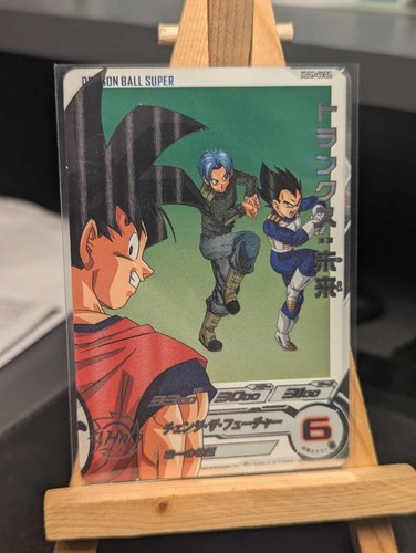 Super dragon ball heroes carte - dragon,