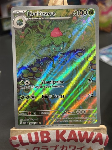 Carte pokémon herbizarre - carte,