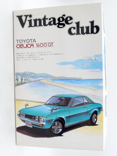 Aoshima vintage club - vintage,