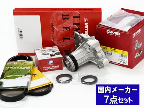 Pour suzuki jimny ja12w - jimny, kit