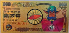 BILLET OR 10000 Yen Goldorak -