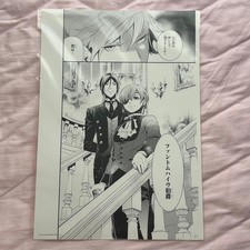 Butler noir Reion Genga Black