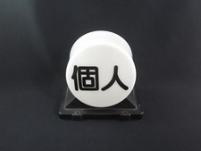 Abat-jour lumineux de panneau