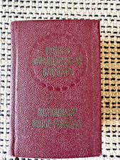 Petit Dictionnaire Russe-Français * 9000 Mots par O.L. Dolgopolova * 1966