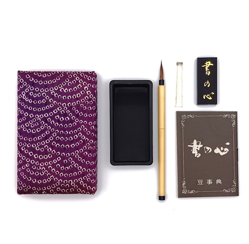 Ensemble calligraphie - ensemble,