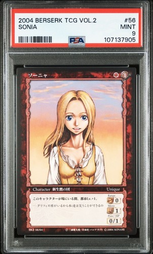 Psa9 2004 berserk trading - psa9,