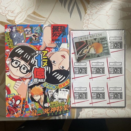 Saikyo jump november - saikyo,