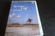 DVD "LAND OF SCARECROWS" film Coreen de Roh Gyeong-tae