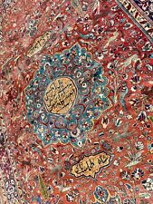 Tapis d'Orient ancien Tabrïz