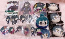 Maki Zenin porte-clés sangle