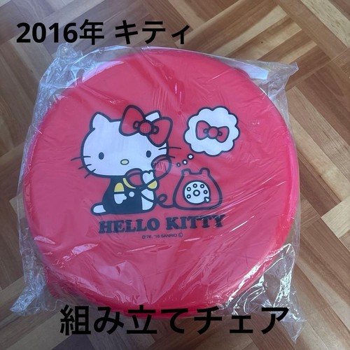 Hello kitty basic assemble - hello,