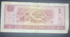 Chine CHINA Billet 1 YUAN 1990