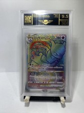 APG 9,5 Mewtwo VSTAR 084/071 HR Pokémon Go Japanese Pokemon Card
