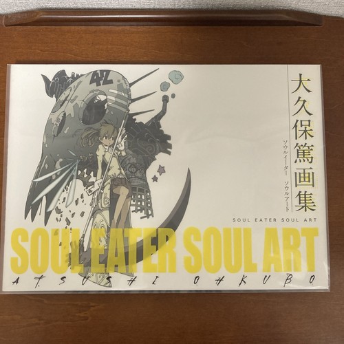Atsushi ohkubo art book - atsushi,