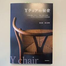 Hans J.Wegner Secret De Y