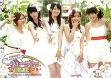 Autre DVD Cutie Kankosha Fan