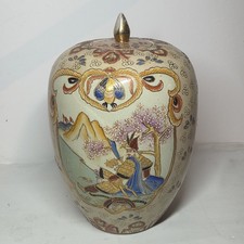 10L18  ANCIENNE POTICHE POT A