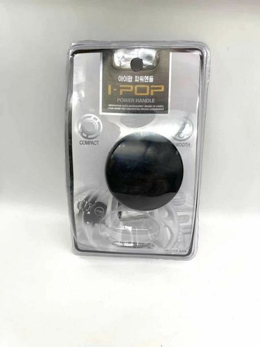 Pommeau poignée spinner - pommeau,
