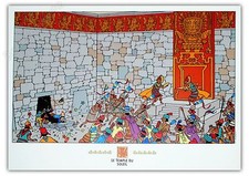 Affiche Hergé Tintin Entrée