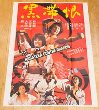 KARATEKA CONTRE DRAGON Affiche