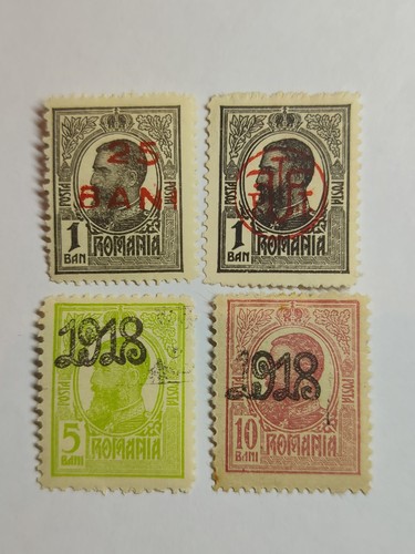 Timbre roumanie 1918 surcharge - 1918,