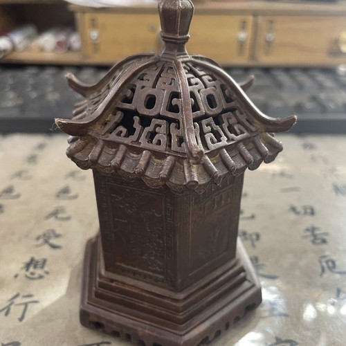 Vintage chinese incense burner - chinese,